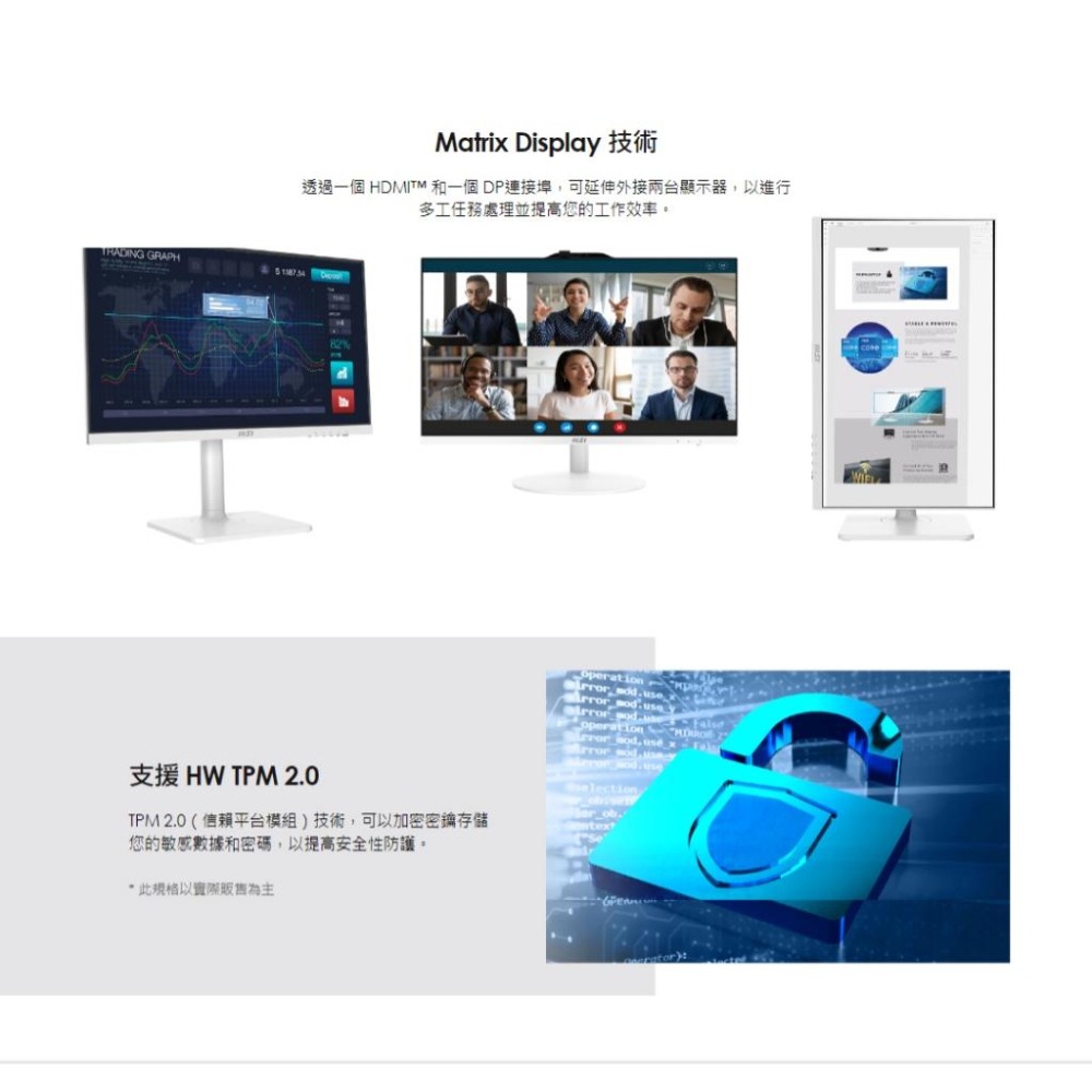 MSI 微星 PRO AP272 13M-401TW 27吋 AIO 電腦 i5-13400/W11 Pro 光華-細節圖7