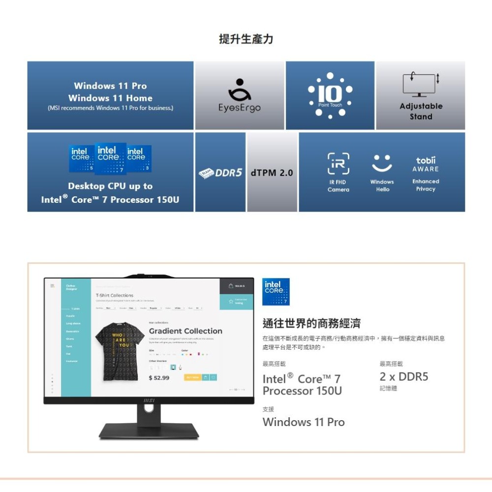 MSI 微星 Modern AM242TP 1M-1063TW 24吋 AIO 桌上型電腦 Core 3 100U 光華-細節圖5