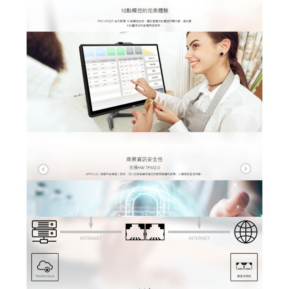 MSI 微星 PRO AP222T 13M-209TW 21.5吋 AIO電腦 i5-13400/8G/512G 光華-細節圖6