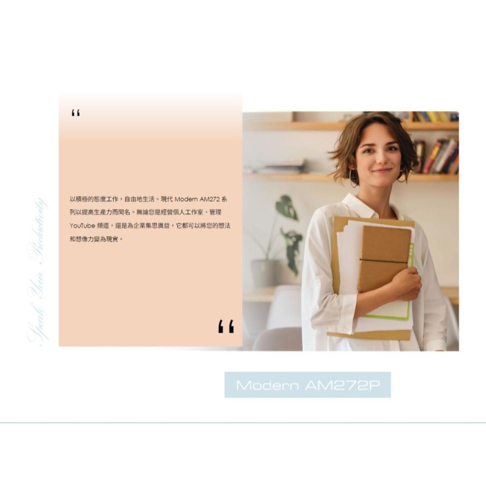 MSI 微星 Modern AM272P 1M-857TW 27吋 AIO電腦 C7-150U 光華商場-細節圖5