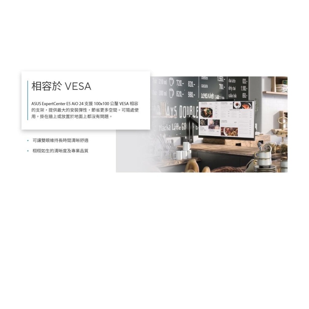 ASUS 華碩 E5402WV 24吋 AIO 桌上型電腦 i5-1340P/8G/512G/Wi-Fi 光華-細節圖6