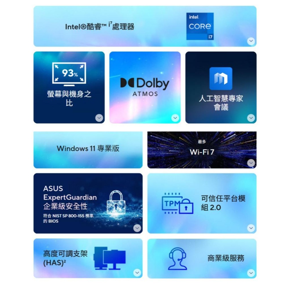 ASUS 華碩 P440VAES 24吋 AIO 桌上型電腦 觸控/i5-13420H/8G/512G/Win11Pro-細節圖4