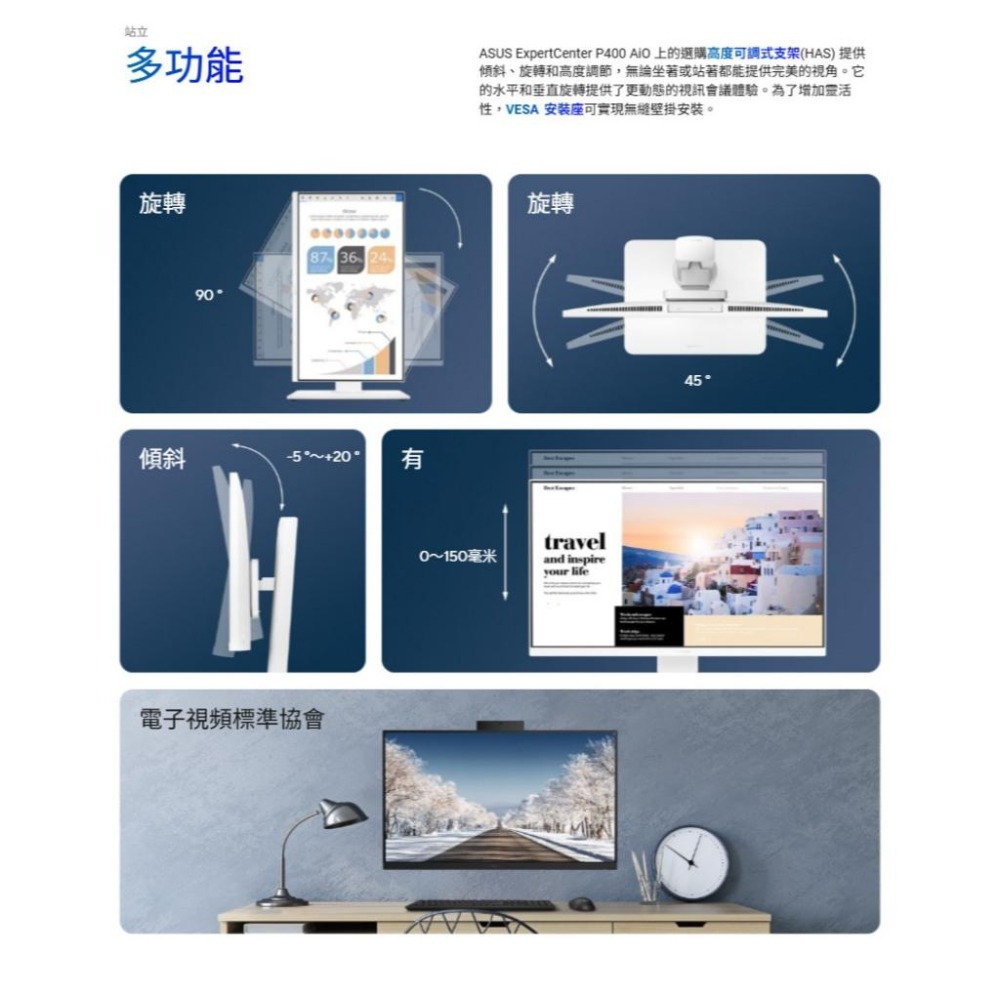 ASUS 華碩 P440VAES 24吋 AIO 桌上型電腦 觸控/i5-13420H/8G/512G/Win11Pro-細節圖8