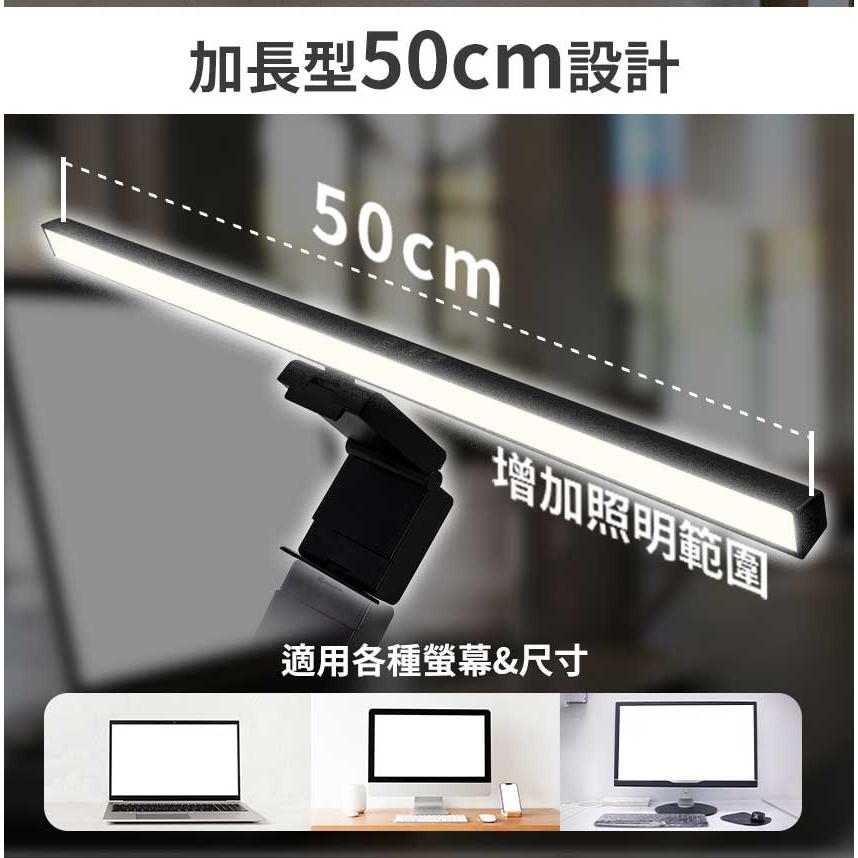 Intopic 廣鼎 GW-MLB-01 多功能觸控式螢幕掛燈 護眼提醒 螢幕燈 三段色溫 光華商場-細節圖6