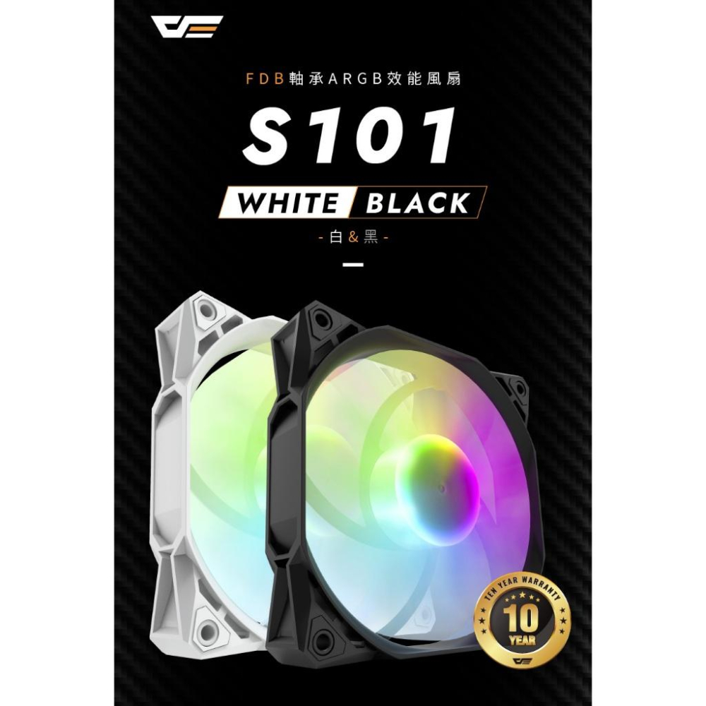 darkFlash 大飛 S101－PWM ARGB風扇 機殼風扇 散熱風扇 風扇 ARGB 十年保 光華商場-細節圖3