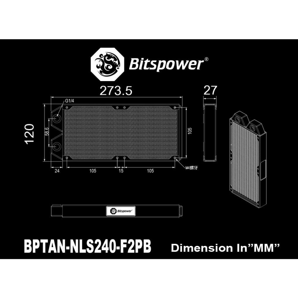 Bitspower Tarasque II 240S 360S 420S Radiator 二代 水冷排薄排 黑色 白色-細節圖5