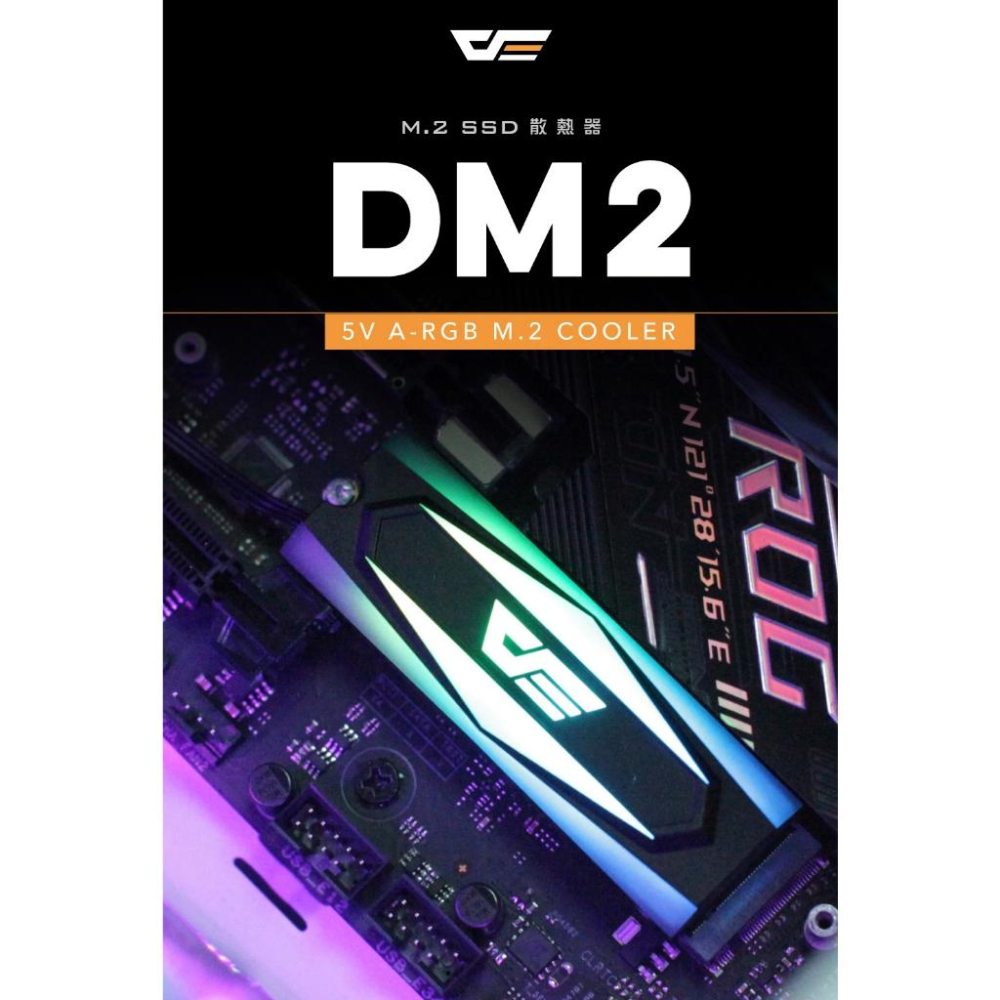 darkFlash 大飛 DM2 M.2 2280 SSD 散熱片 硬碟散熱片 硬碟散熱器 散熱器 光華商場-細節圖3