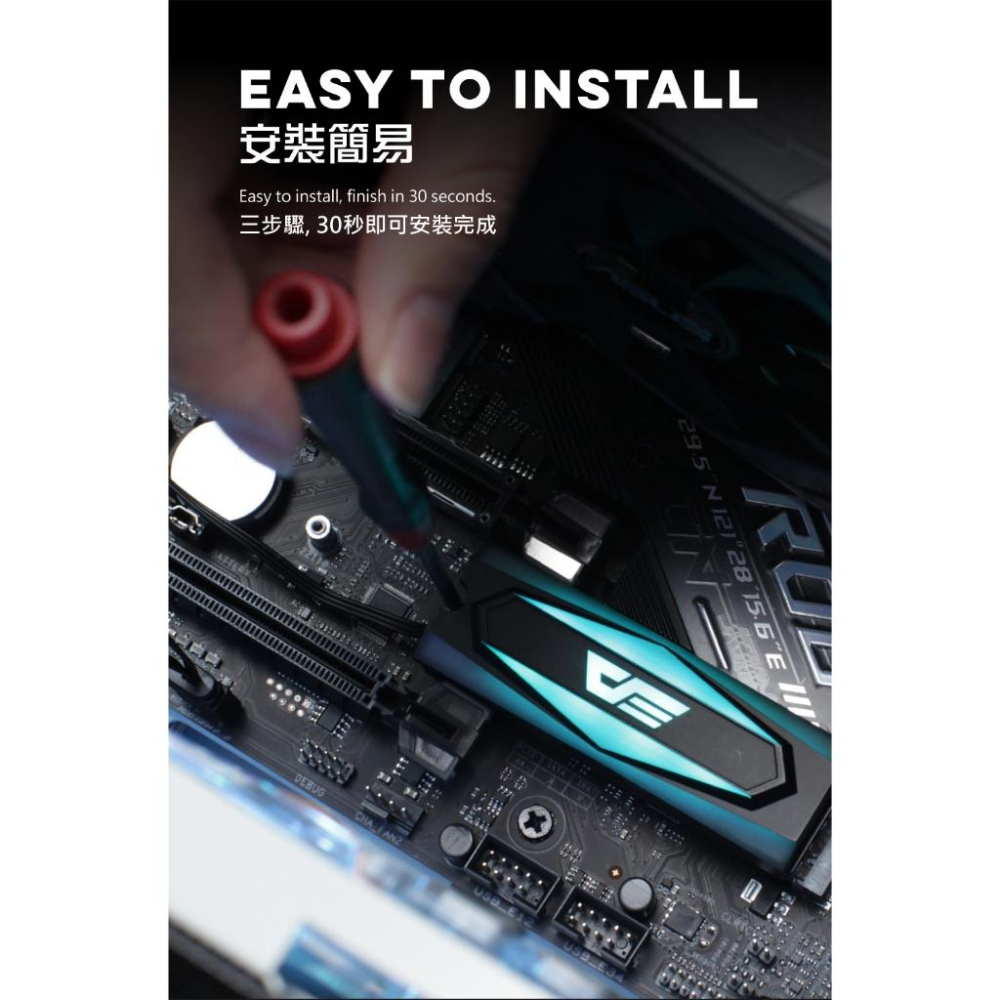 darkFlash 大飛 DM2 M.2 2280 SSD 散熱片 硬碟散熱片 硬碟散熱器 散熱器 光華商場-細節圖7