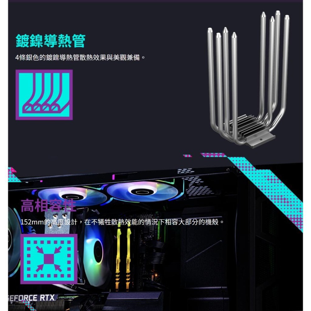Cooler Master 酷瑪 Hyper 212 Spectrum V3 ARGB 散熱器 CPU 風扇 光華商場-細節圖4
