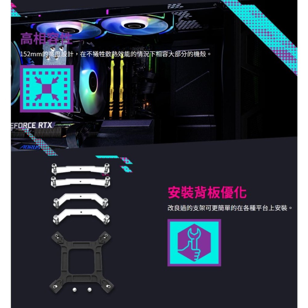 Cooler Master 酷瑪 Hyper 212 Spectrum V3 ARGB 散熱器 CPU 風扇 光華商場-細節圖5