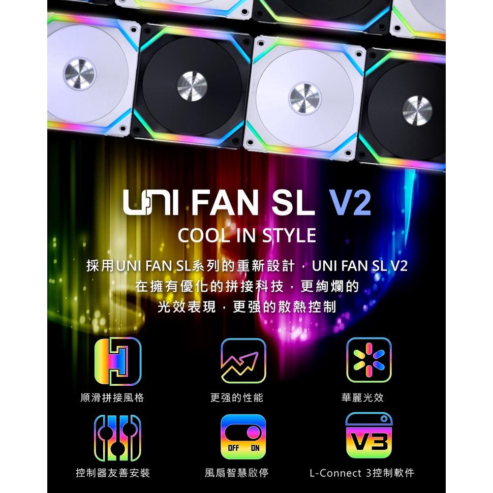 LIAN LI 聯力 UNI FAN SL V2 積木風扇 散熱風扇 反向扇 SL120 SL140 V2 光華-細節圖4