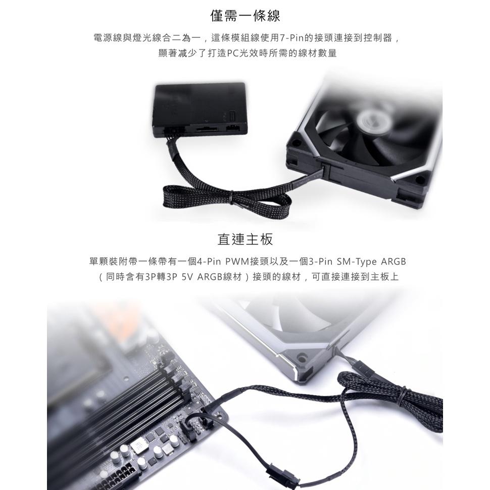 LIAN LI 聯力 UNI FAN SL V2 積木風扇 散熱風扇 反向扇 SL120 SL140 V2 光華-細節圖8