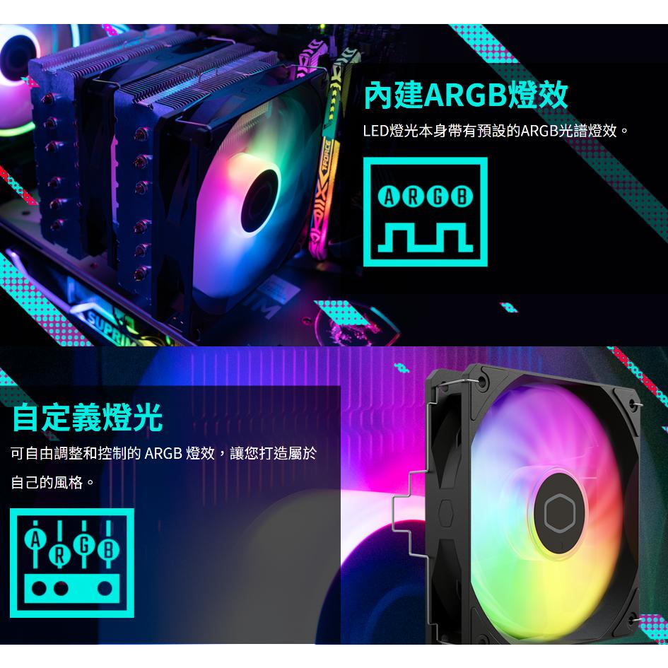 Cooler Master 酷瑪 Hyper 620S 黑色 ARGB散熱器 CPU散熱器 雙塔式 光華商場-細節圖5