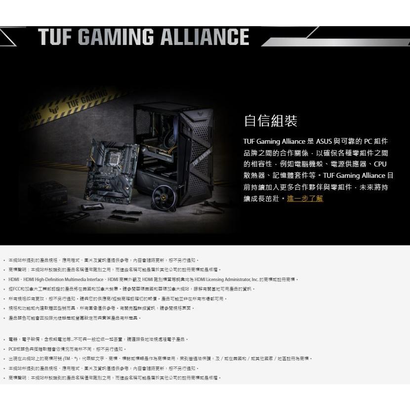 ASUS 華碩 TUF GAMING LC II 240/360 ARGB 水冷散熱器 CUP散熱器 散熱器 水冷 光華-細節圖7