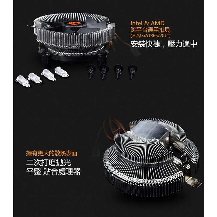 Mavoly 松聖 ID-COOLING DK-01T 下吹式 CPU 散熱風扇 CPU散熱器 下吹式散熱器 光華-細節圖5
