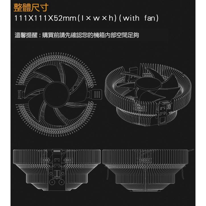 Mavoly 松聖 ID-COOLING DK-01T 下吹式 CPU 散熱風扇 CPU散熱器 下吹式散熱器 光華-細節圖7