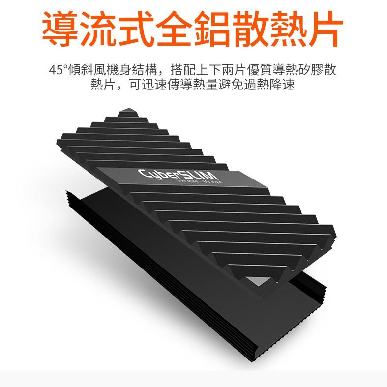 CyberSLIM 大衛肯尼 M2HS M.2 SSD 固態硬碟散熱器散熱片 散熱器 全鋁設計 硬碟散熱 光華商場-細節圖5