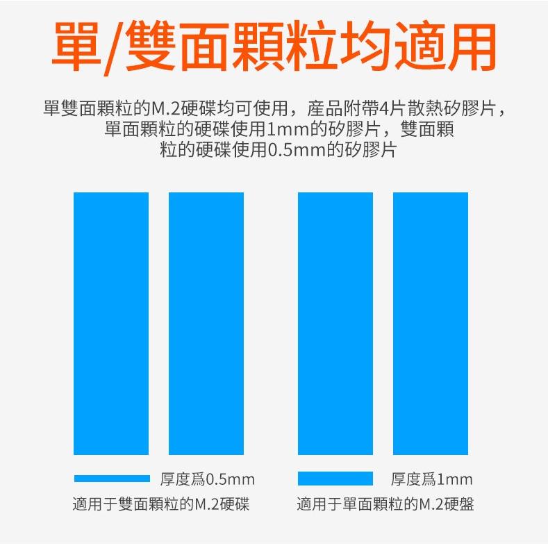 CyberSLIM 大衛肯尼 M2HS M.2 SSD 固態硬碟散熱器散熱片 散熱器 全鋁設計 硬碟散熱 光華商場-細節圖7