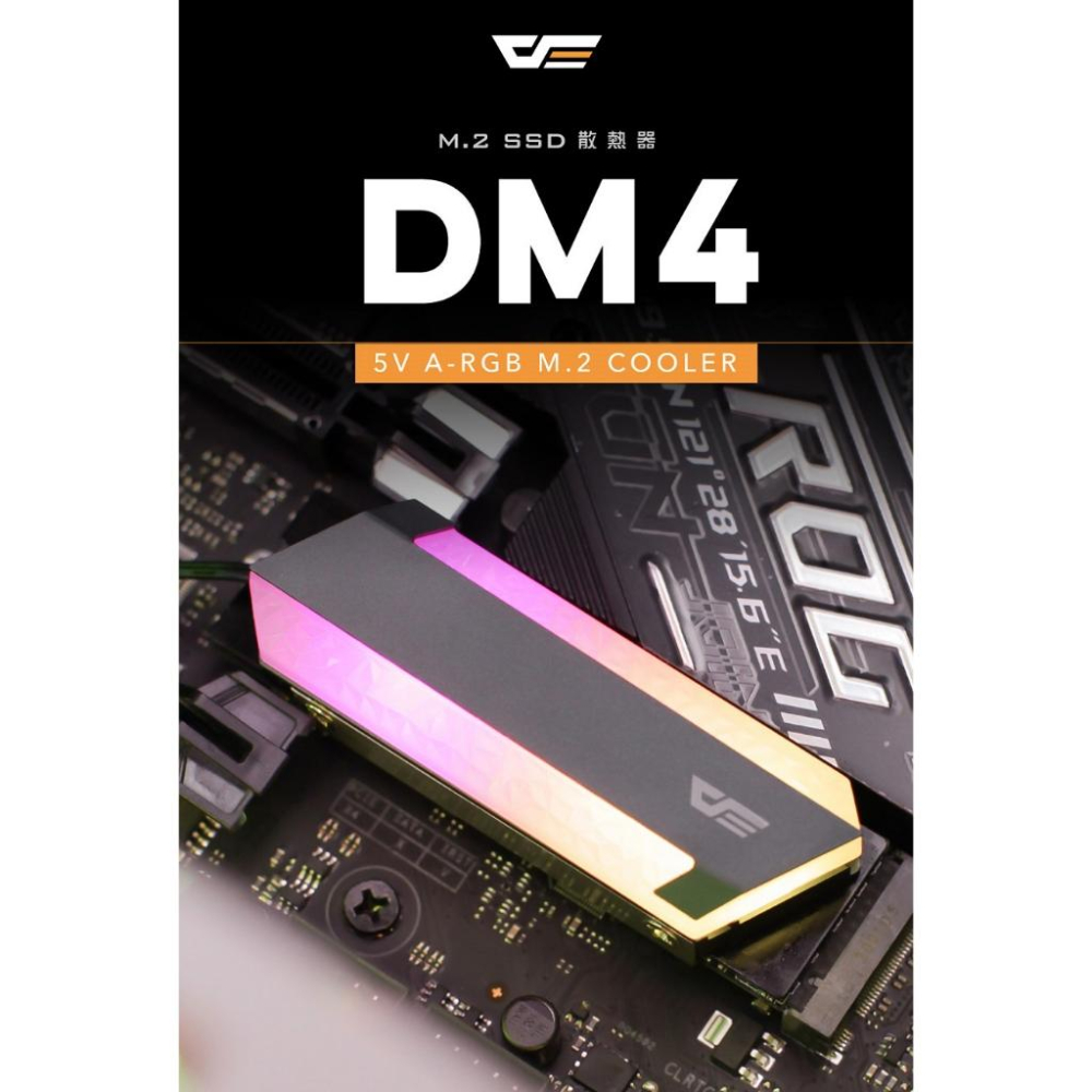 darkFlash 大飛 DM4 NVMe M.2散熱片 SSD散熱片 固態硬碟散熱片 散熱片 硬碟散熱 光華商場-細節圖3