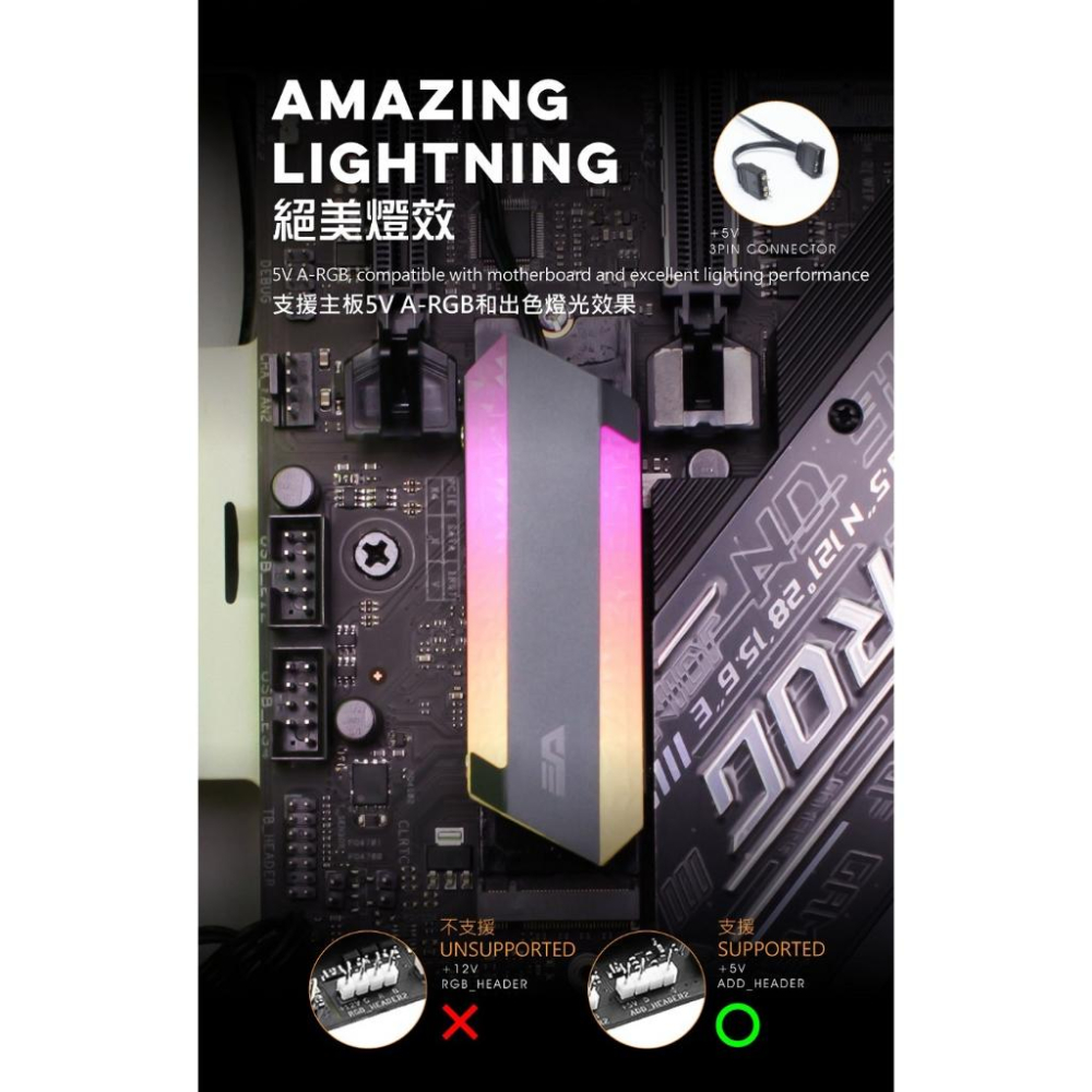 darkFlash 大飛 DM4 NVMe M.2散熱片 SSD散熱片 固態硬碟散熱片 散熱片 硬碟散熱 光華商場-細節圖4