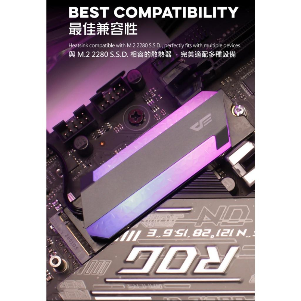 darkFlash 大飛 DM4 NVMe M.2散熱片 SSD散熱片 固態硬碟散熱片 散熱片 硬碟散熱 光華商場-細節圖5