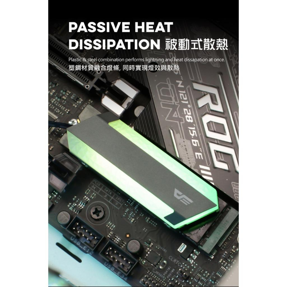 darkFlash 大飛 DM4 NVMe M.2散熱片 SSD散熱片 固態硬碟散熱片 散熱片 硬碟散熱 光華商場-細節圖6
