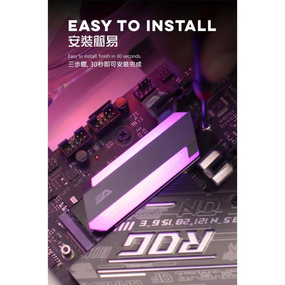 darkFlash 大飛 DM4 NVMe M.2散熱片 SSD散熱片 固態硬碟散熱片 散熱片 硬碟散熱 光華商場-細節圖7