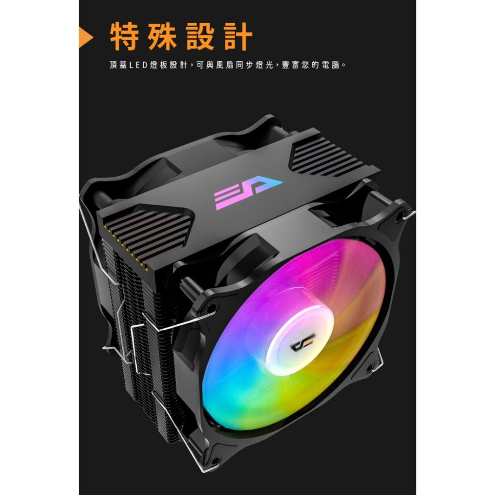 darkFlash 大飛 darkairPlus ARGB 雙風扇 CPU散熱器 塔扇 塔式散熱器 散熱器 光華商場-細節圖4