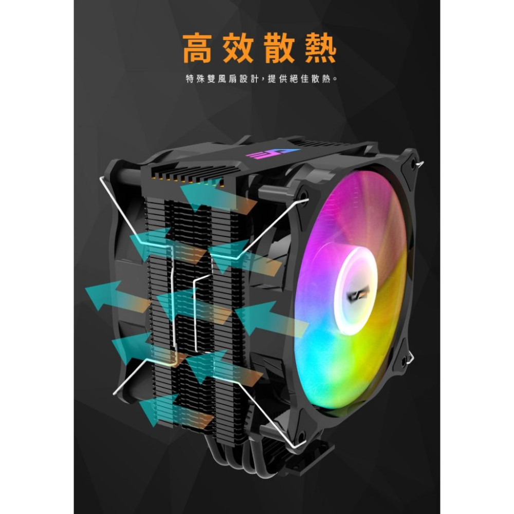 darkFlash 大飛 darkairPlus ARGB 雙風扇 CPU散熱器 塔扇 塔式散熱器 散熱器 光華商場-細節圖5
