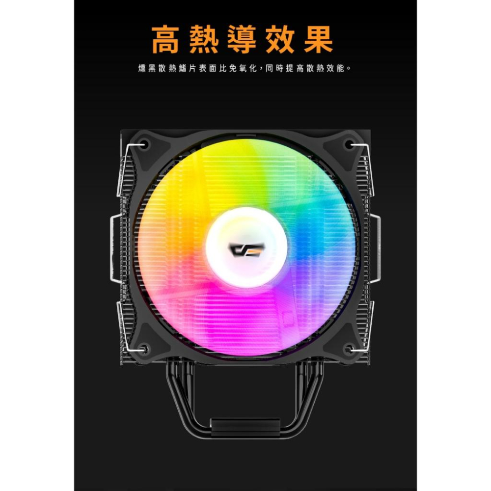 darkFlash 大飛 darkairPlus ARGB 雙風扇 CPU散熱器 塔扇 塔式散熱器 散熱器 光華商場-細節圖6