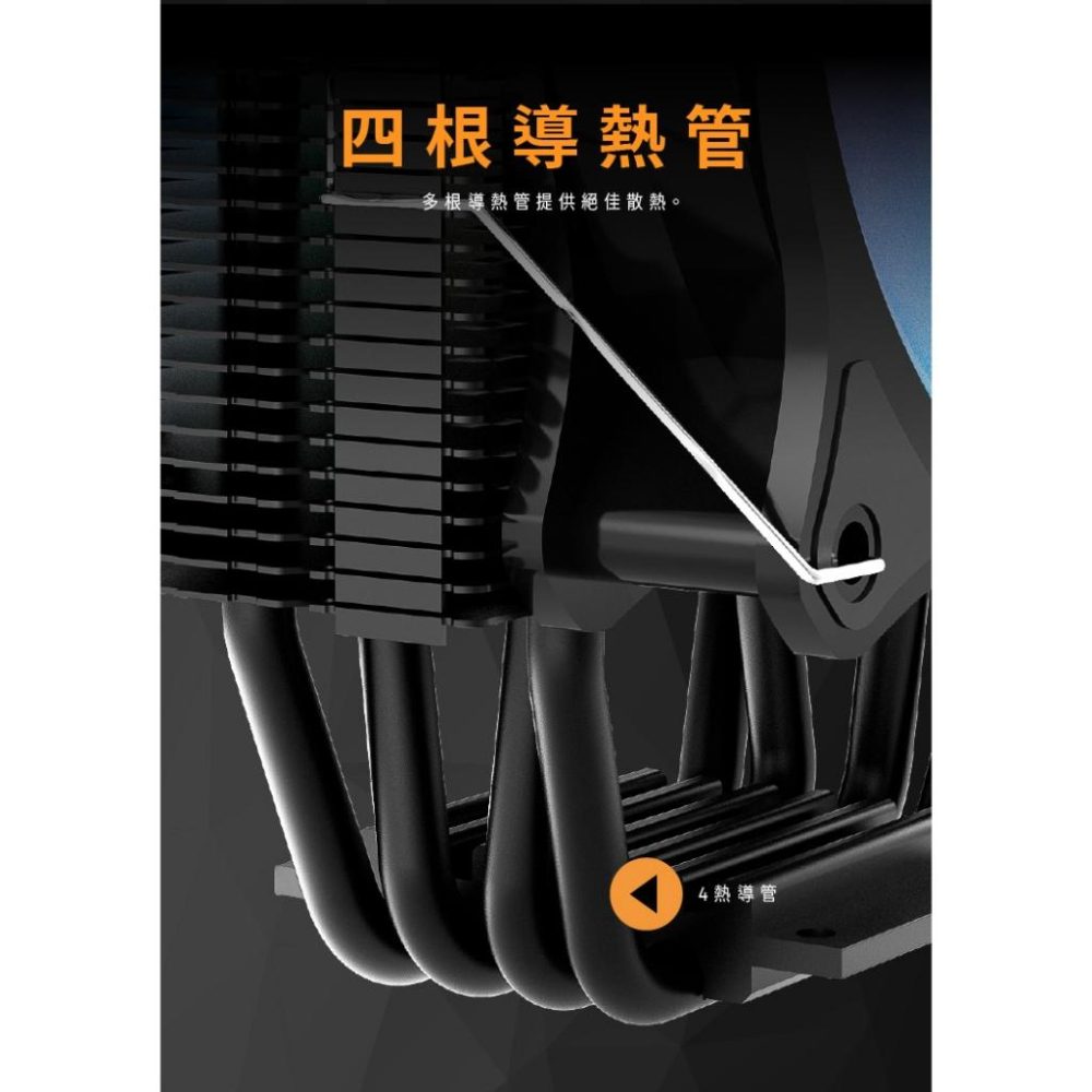 darkFlash 大飛 darkairPlus ARGB 雙風扇 CPU散熱器 塔扇 塔式散熱器 散熱器 光華商場-細節圖7
