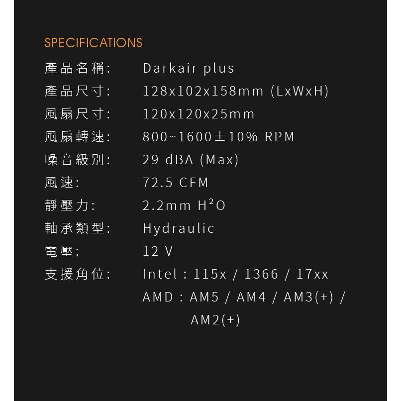 darkFlash 大飛 darkairPlus ARGB 雙風扇 CPU散熱器 塔扇 塔式散熱器 散熱器 光華商場-細節圖8
