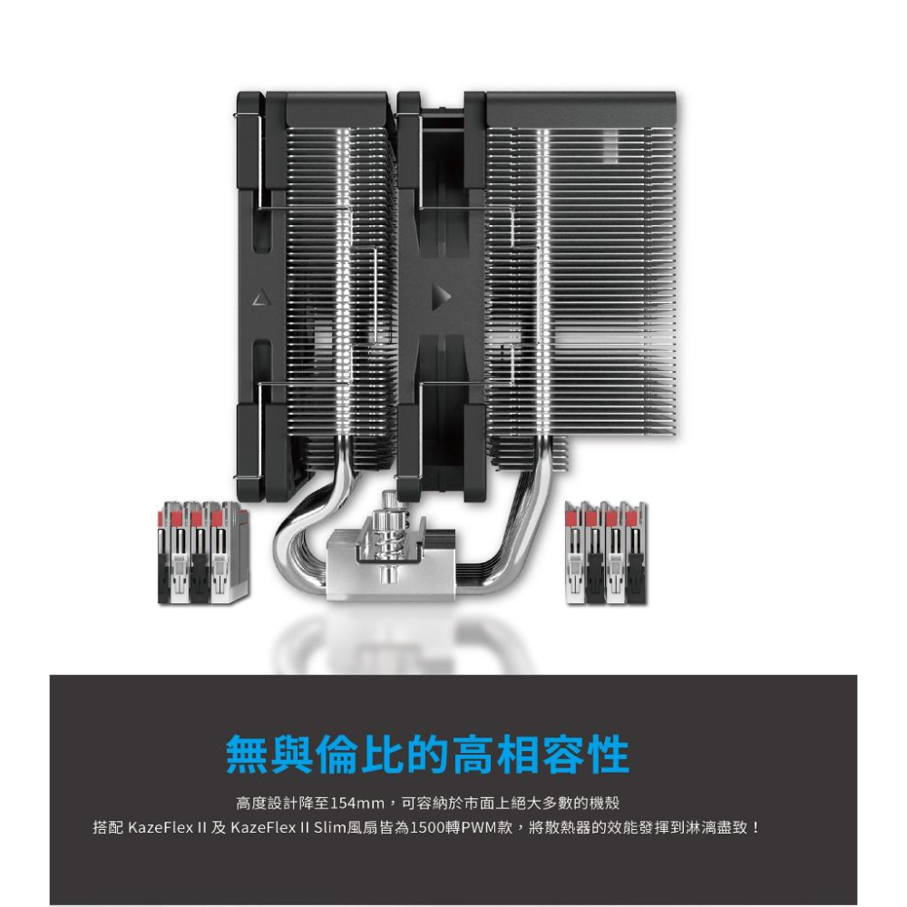 Scythe 鎌刀 FUMA 3 風魔3 SCFM-3000 空冷散熱器 6mm 雙塔雙扇 塔型散熱器 光華商場 公司貨-細節圖4