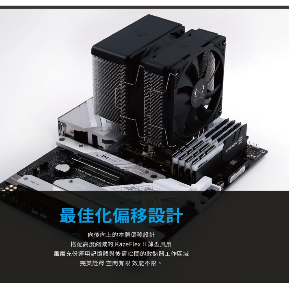 Scythe 鎌刀 FUMA 3 風魔3 SCFM-3000 空冷散熱器 6mm 雙塔雙扇 塔型散熱器 光華商場 公司貨-細節圖5