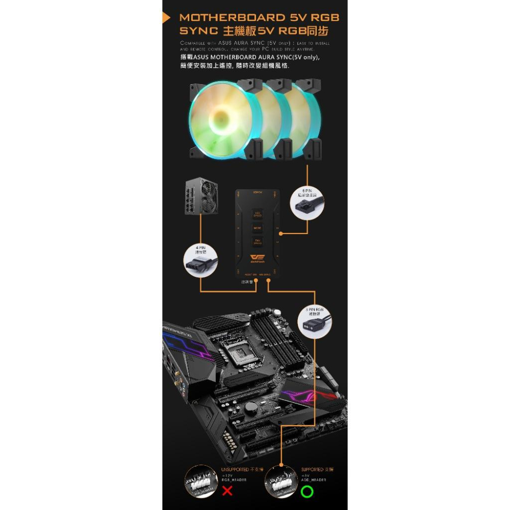 darkFlash 大飛 C7 ARGB風扇 機殼風扇 散熱風扇 風扇 ARGB PWM 光華商場-細節圖4