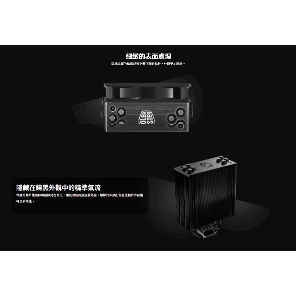 CoolerMaster 酷碼 Hyper 212 BLACK X DUO 黑化版 散熱器 CUP散熱器 塔扇 光華-細節圖3