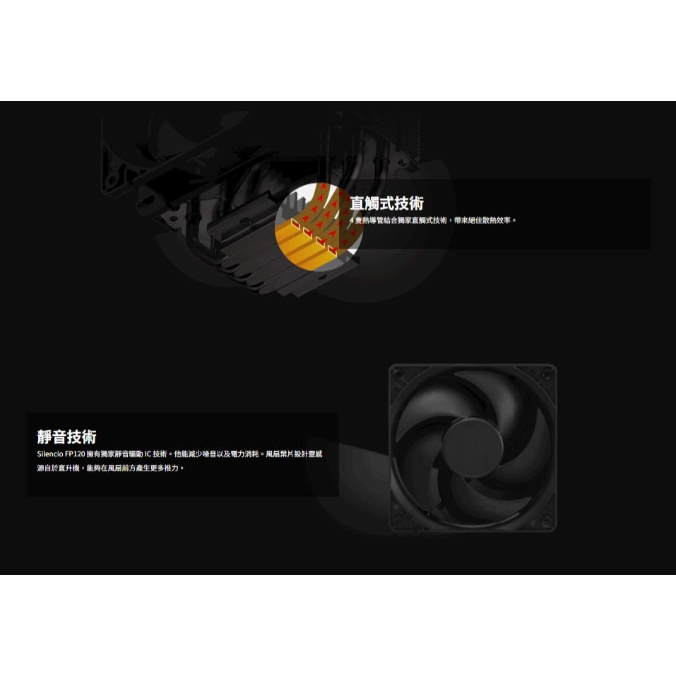CoolerMaster 酷碼 Hyper 212 BLACK X DUO 黑化版 散熱器 CUP散熱器 塔扇 光華-細節圖4