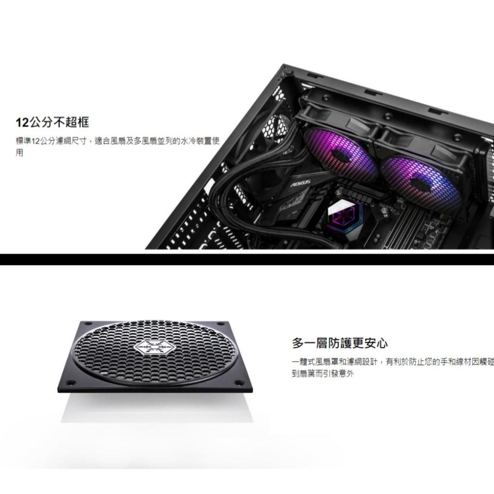 SilverStone 銀欣 磁吸式 機殼風扇濾網 風扇濾網 12公分/14公分/18公分 磁吸濾網 機殼濾網 光華商場-細節圖4