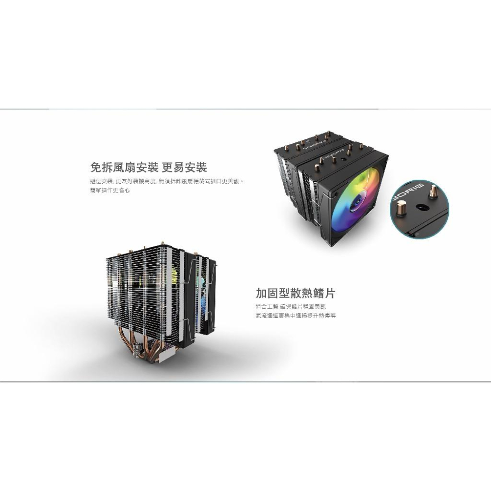 CRYORIG 快睿 CR601－塔式 CPU 散熱器 六熱管／雙塔／雙風扇／TDP 250W 光華商場 公司貨-細節圖4