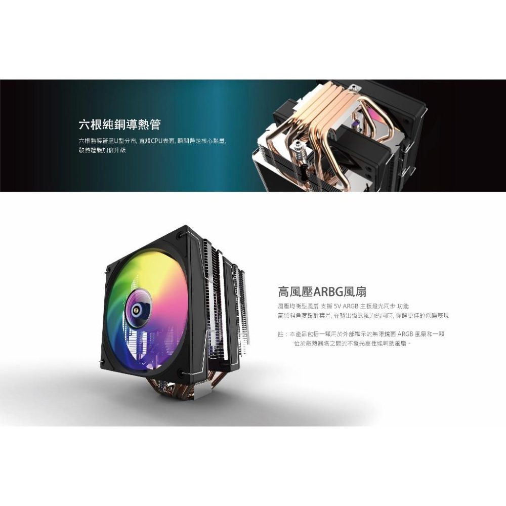 CRYORIG 快睿 CR601－塔式 CPU 散熱器 六熱管／雙塔／雙風扇／TDP 250W 光華商場 公司貨-細節圖5