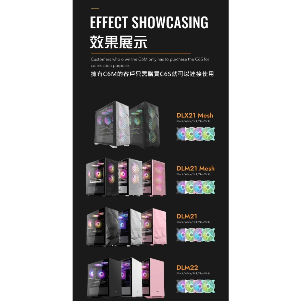 darkFlash 大飛 C6 ARGB 裸裝子扇 機殼風扇 散熱風扇 風扇 PWM 光華商場-細節圖5