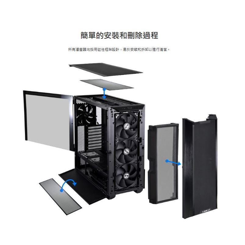 LIAN LI 聯力 LANCOOL 3 灰塵過濾器套件 磁性除塵器 LAN3-1X / LAN3-1W 光華商場-細節圖4