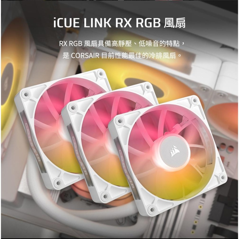 CORSAIR 海盜船 iCUE LINK TITAN LCD 360 RGB－CPU水冷散熱器 一體式水冷 水冷 光華-細節圖4