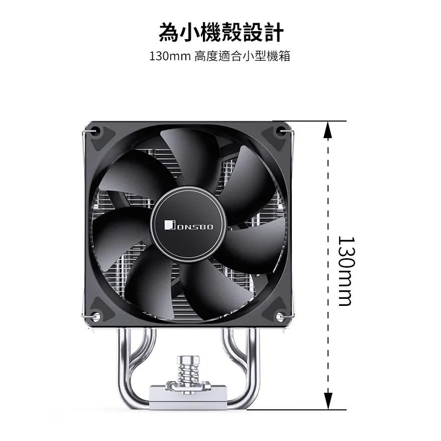Jonsbo 喬思伯 CR1400 EVO 標準版/RGB 彩色版 CPU 散熱風扇 TDP180W 塔扇 光華-細節圖4