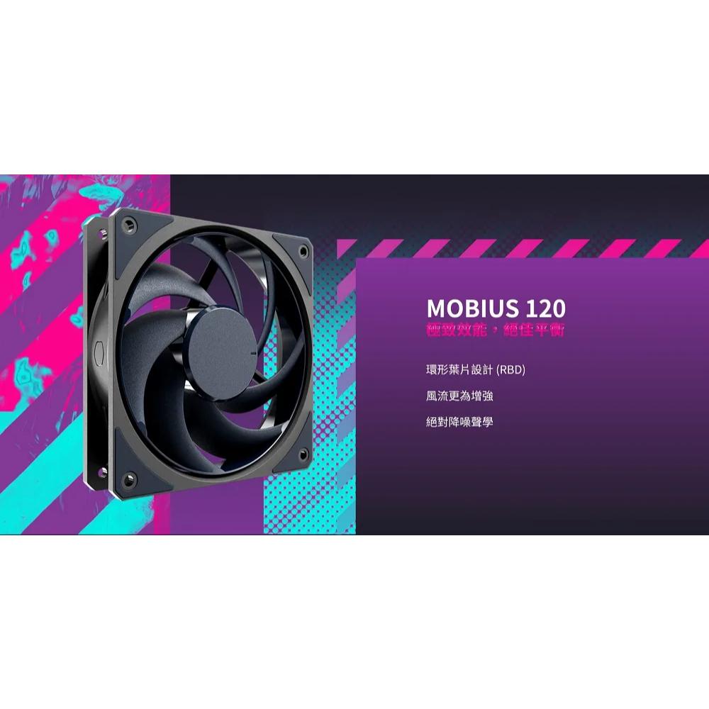CoolerMaster 酷碼 Mobius 120 BLACK 12公分 機殼風扇 散熱風扇 酷媽風扇 光華商場-細節圖3