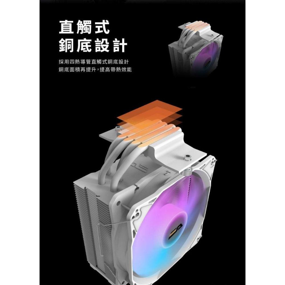 darkFlash 大飛 Z4 PRO MIST－ARGB 單塔單風扇散熱器 CPU 散熱器 塔扇 光華商場-細節圖5
