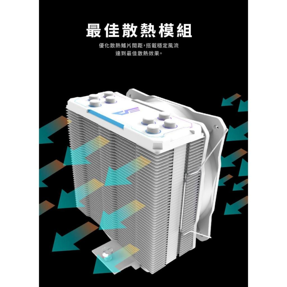 darkFlash 大飛 Z4 PRO MIST－ARGB 單塔單風扇散熱器 CPU 散熱器 塔扇 光華商場-細節圖7