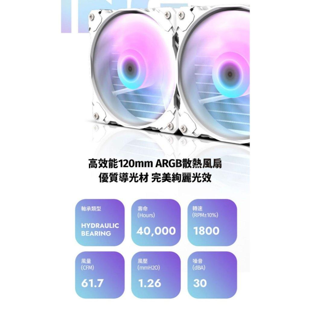 darkFlash 大飛 DN240D 冰旋峰 LCD 水冷散熱器 一體式水冷 CPU 240 散熱器 240mm 光華-細節圖8