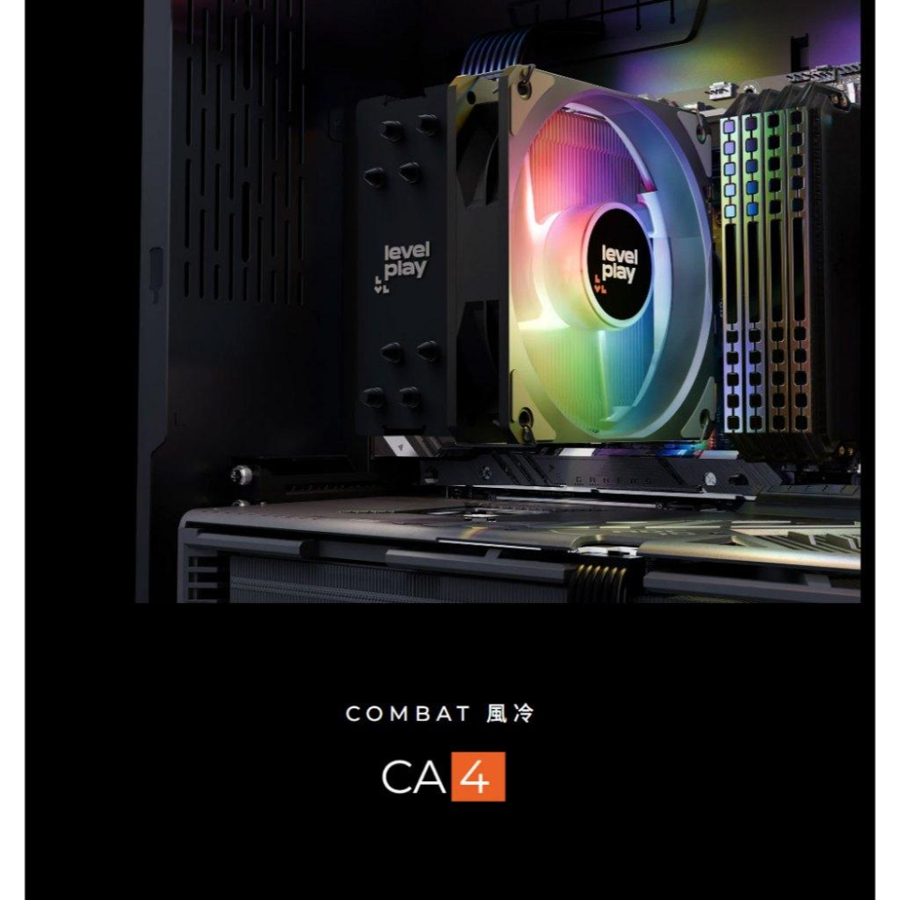 Levelplay 銳玩 Combat Air CA4－CPU 散熱器 塔扇 4導管 CPU散熱器 光華-細節圖3