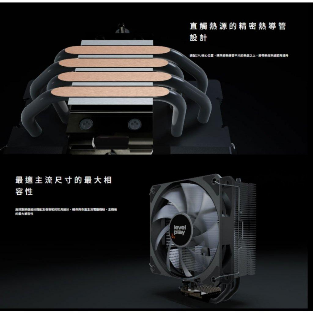Levelplay 銳玩 Combat Air CA4－CPU 散熱器 塔扇 4導管 CPU散熱器 光華-細節圖5